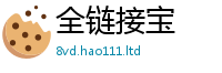 2025最新免费资料大全任7777788888管家婆老家凤凰